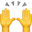 raised_hands