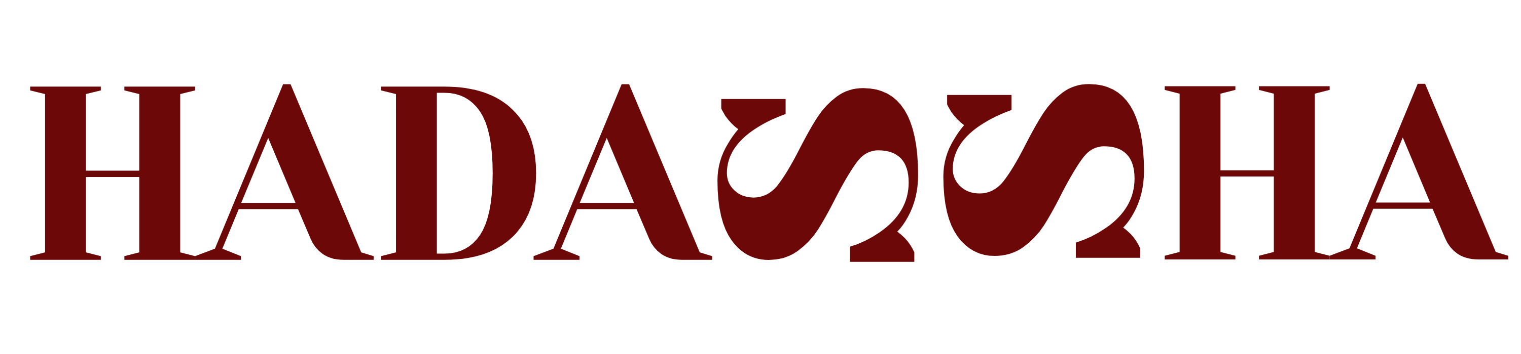 Help Center - Hadassha logo